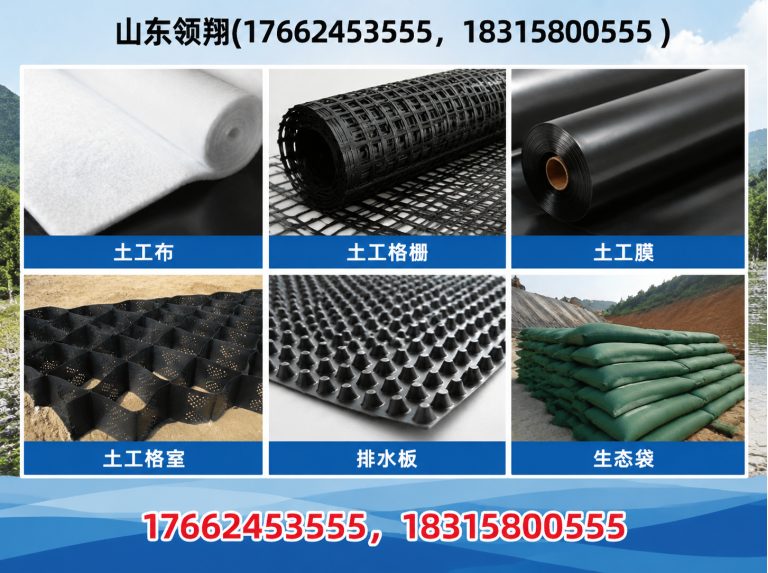 洛阳山东领翔新材料展示图